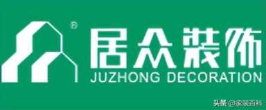 哪家装修公司口碑好(全国十强实力榜单)