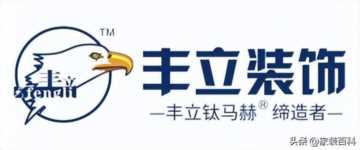 哪家装修公司口碑好(全国十强实力榜单)