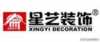 哪家装修公司口碑好(全国十强实力榜单)