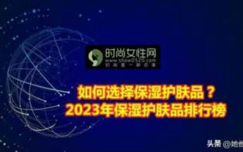 化妆品店,护肤品哪个平台是正品