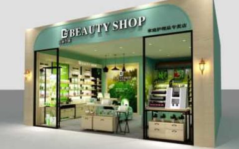 加盟化妆品店,加盟化妆品店选择最优方案