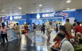 儿童用品加盟店母婴店,关于开母婴店的一些主要知识