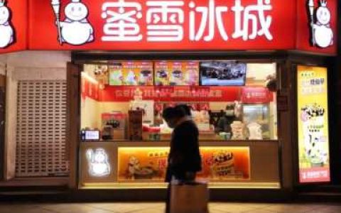 奶茶连锁店加盟费用,奶茶连锁店加盟费用探索