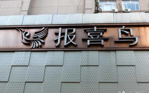 高档男装品牌前十名,中国高端男装品牌排行榜