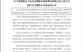 煌上煌卤味加盟费多少钱,传统卤肉的制作过程