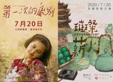 影院开门第一天，网友听到这个声音哭了！这些电影你最想看哪个？