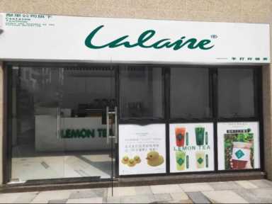 国内知名奶茶原料品牌,中国最受欢迎的奶茶加盟店排行榜十大品牌插图5 茶饮加盟店10大品牌,你开的那家选对了吗?