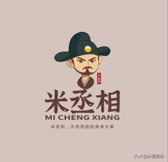 米丞相小碗菜哪些地方有加盟