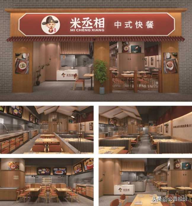 米丞相小碗菜哪些地方有加盟