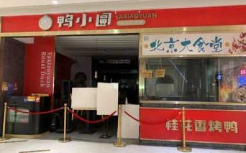 餐饮的创业新手,如何避免各种坑人