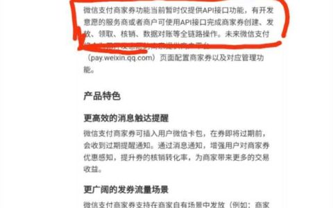支付宝微信isv服务商，怎么做微信支付服务商