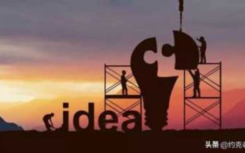 创业网好项目家庭小厂,成立一家小公司的流程