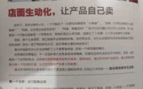 网店加盟代销哪家好,得力文具店加盟免费铺货官网