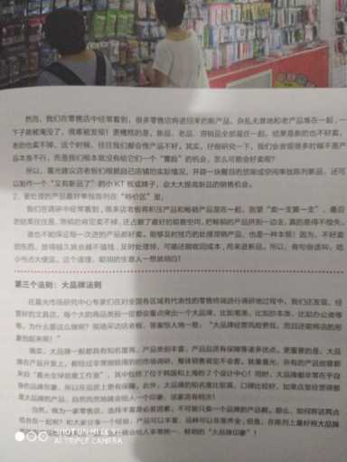 网店加盟代销哪家好,得力文具店加盟免费铺货官网