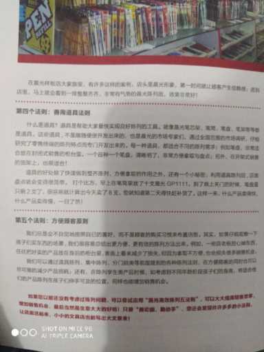 网店加盟代销哪家好,得力文具店加盟免费铺货官网