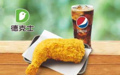 德克士县城开一家加盟费多少钱？一共50W够吗？加盟要求流程如下