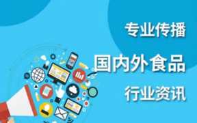 食品伙伴网标准下载中心,食品伙伴网国家标