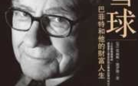 如何用一块钱变成一亿,怎么才能有一个亿