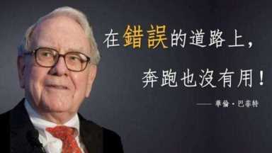 如何用一块钱变成一亿,怎么才能有一个亿