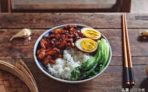 卤肉饭的做法最正宗的做法,如何做最正宗的卤肉饭