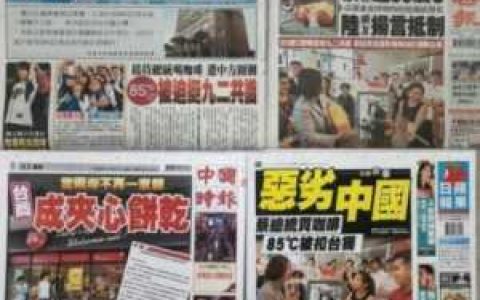 85度c食品安全事件,85度c事件始末