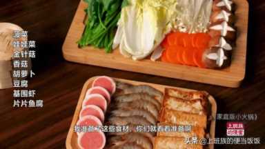 家庭自制简易火锅，附赠万能料汁，火锅底料的钱都省了