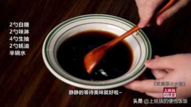 家庭自制简易火锅，附赠万能料汁，火锅底料的钱都省了