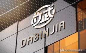 怎样加盟海底捞火锅分店,如何加盟海底捞火锅分店