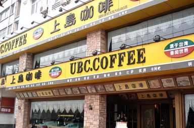 2023年咖啡加盟排行榜，掌握投资创业新风向