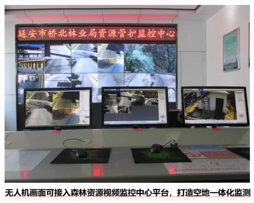 无人机在森林管护中的应用,怎样做好森林管护工作