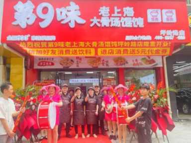 连锁餐饮品牌千千万，创业者如何选择一个靠谱的加盟品牌？