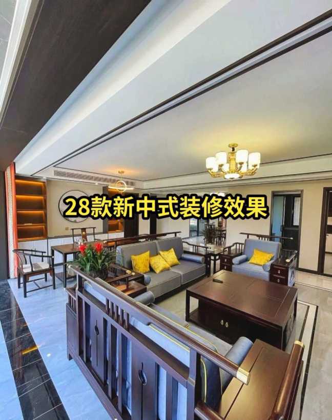 最新装修风格2021图片,新装修风格图片欣赏效果图