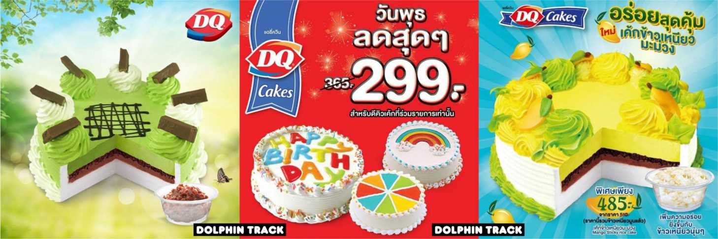 dq冰雪皇后上班怎么样,DQ全职员工有试用期吗