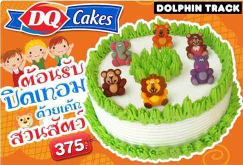 dq冰雪皇后上班怎么样,DQ全职员工有试用期吗