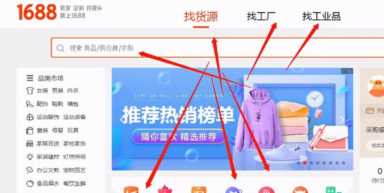 请问，在义乌购里进货靠谱吗？