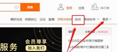 请问，在义乌购里进货靠谱吗？