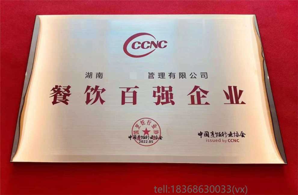 中国烹饪协会理事长,怎么加入中国烹饪协会