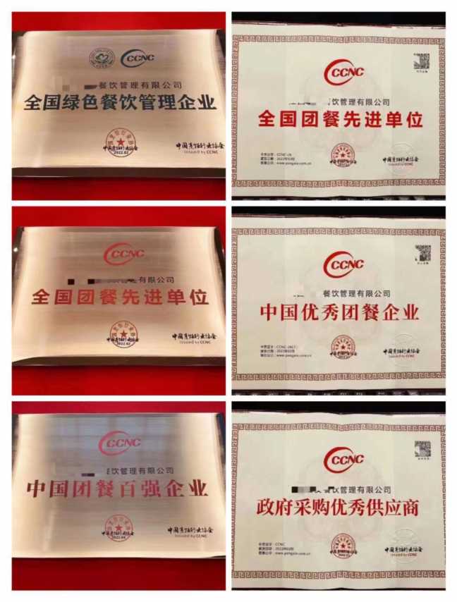 中国烹饪协会理事长,怎么加入中国烹饪协会