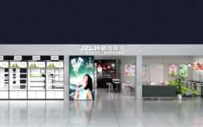 护肤品加盟店10大品牌,化妆品连锁店百强连锁名单