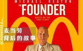 品牌服装加盟,连锁加盟模式浅析案例