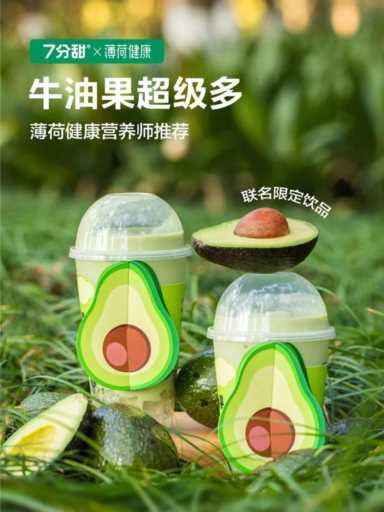 CoCo都可、乐乐茶、和气桃桃……来自长宁的这些茶饮“顶流”品牌，是这样“破圈”的