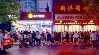 2022，连锁招商的4个策略