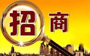 全国连锁加盟,连锁企业如何实施ci战略