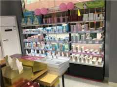加盟品牌化妆品店,有哪些好的化妆品加盟店插图7 如何开美妆店 加盟小资生活享受一站式开店扶持