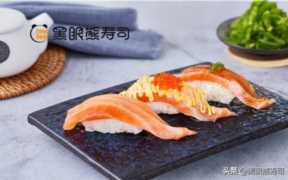 寿司加盟店10大品牌,黑眼熊寿司加盟条件