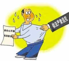 法人代表如何跟企业绑定,做法人代表有什么风险插图3 法人代表如何跟企业绑定,做法人代表有什么风险