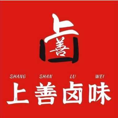 卤菜店是加盟品牌还是自己开店比较好。