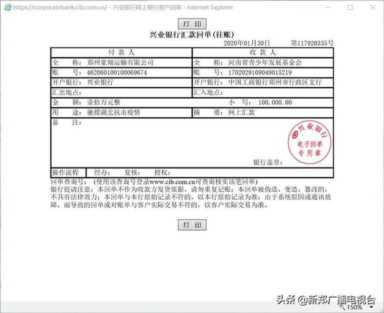 郭店镇：社会各界人士积极献爱心，温暖助力疫情防控工作