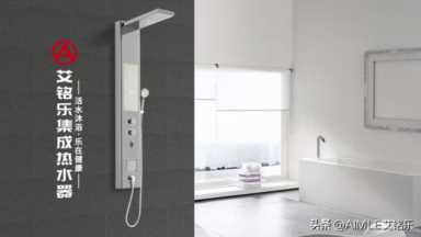 太阳能热水器十大名牌排名,集成热水器什么牌子的更好用插图3 关于十大集成热水器品牌排名,集成热水器品牌哪家强?