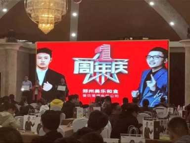 周年庆｜庆派乐汉堡郑州分公司成立一周年！享超值合作政策！